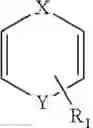 Fig. 09 - Epoxide and thioepoxide functional, polymerizable composition and methods of preparing optical articles therefrom