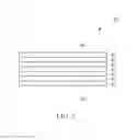 Fig. 06 - ADHESIVE COMPOSITION, ADHESIVE COMPRISING THE SAME, AND METHOD OF FABRICATING ADHESIVE COMPRISING THE SAME