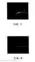 Fig. 05 - ETCHING LIQUID COMPOSITION FOR MULTILAYER CONTAINING COPPER AND MOLYBDENUM AND PROCESS FOR ETCHING THEREOF