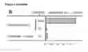 Fig. 12 - MODIFIED CASCADE RIBONUCLEOPROTEINS AND USES THEREOF