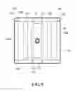 Fig. 06 - Catch basin baffle insert