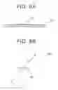 Fig. 07 - Vehicle engine exhaust system