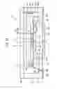Fig. 23 - Optical filter device, optical module, and electronic equipment