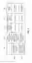 Fig. 05 - Magnetic resonance measurement apparatus with dynamic variable attenuator