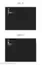 Fig. 15 - Composition for optical film, and films and display device