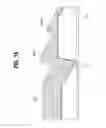 Fig. 17 - Luminaire utilizing waveguide