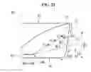 Fig. 22 - Optical lens and display device including the same