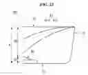 Fig. 24 - Optical lens and display device including the same
