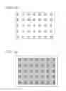 Fig. 08 - Liquid crystal display device and method for manufacuring same