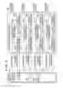Fig. 03 - Image forming apparatus