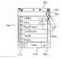 Fig. 01 - Mobile terminal and method of controlling operation of the same