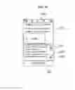 Fig. 18 - Mobile terminal and method of controlling operation of the same