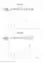 Fig. 18 - SYSTEM, DRAWING METHOD AND INFORMATION PROCESSING APPARATUS