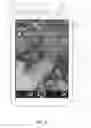 Fig. 03 - Social messaging system for real-time selection and sorting of photo and video content