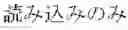 Fig. 02 - Requirements contradiction detection system, requirements contradiction detection method, and requirements contradiction detection program