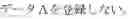 Fig. 71 - Requirements contradiction detection system, requirements contradiction detection method, and requirements contradiction detection program