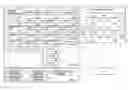 Fig. 01 - Information processing device including nonvolatile cache memory and processor