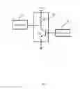 Fig. 06 - Electronic device with integration function and multiple devices integrating control method