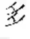 Fig. 22 - Method and apparatus of building intermediate character library