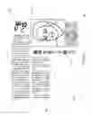 Fig. 02 - METHODS AND SYSTEMS THAT CONVERT DOCUMENT IMAGES TO ELECTRONIC DOCUMENTS USING A TRIE DATA STRUCTURE CONTAINING STANDARD FEATURE SYMBOLS TO IDENTIFY MORPHEMES AND WORDS IN THE DOCUMENT IMAGES