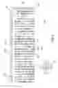 Fig. 11 - METHODS AND SYSTEMS THAT CONVERT DOCUMENT IMAGES TO ELECTRONIC DOCUMENTS USING A TRIE DATA STRUCTURE CONTAINING STANDARD FEATURE SYMBOLS TO IDENTIFY MORPHEMES AND WORDS IN THE DOCUMENT IMAGES