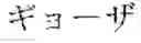 Fig. 06 - SYSTEM, SERVER, AND ELECTRONIC DEVICE