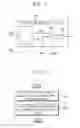 Fig. 08 - METHOD OF DESIGNING AN INTEGRATED CIRCUIT AND COMPUTING SYSTEM FOR DESIGNING AN INTEGRATED CIRCUIT