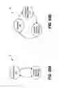 Fig. 33 - Barcode-reading system