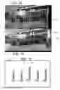 Fig. 07 - Method and system of feature matching for multiple images