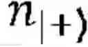 Fig. 09 - Freezing a subject's contextualization of a proposition considered in a quantum representation by using a Quantum Zeno effect
