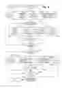 Fig. 15 - SERVER-BASED PRODUCT SUBSTANTIATION WITH LOCAL FILTERING SYSTEM AND METHOD