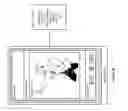 Fig. 23 - System and method for providing enhanced user-sponsor interaction in a media environment, including support for shake action