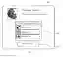 Fig. 07 - CONTENT PUBLISHING SYSTEM SERVER AND PROGRAM