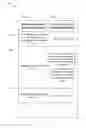 Fig. 01 - Configuring a user interface based on an experience mode transition