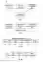 Fig. 03 - Customs inspection and release system and method