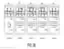 Fig. 06 - AUTOCAPTIONING OF IMAGES