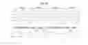 Fig. 11 - Organic light emitting display device with first and second blue sub-pixels