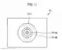 Fig. 14 - TARGET FOR X-RAY GENERATION AND X-RAY GENERATION DEVICE