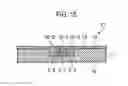 Fig. 18 - TARGET FOR X-RAY GENERATION AND X-RAY GENERATION DEVICE
