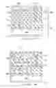 Fig. 04 - Functional block stacked 3DIC and method of making same