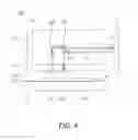 Fig. 05 - Optical navigation module capable of performing lateral detection and adjusting tracking distance