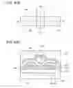Fig. 44 - Semiconductor device