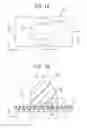Fig. 02 - Light emitting device