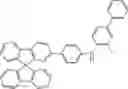Fig. 250 - Materials for organic electroluminescent devices