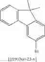 Fig. 319 - Materials for organic electroluminescent devices