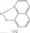 Fig. 378 - Materials for organic electroluminescent devices