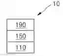 Fig. 01 - Condensed-cyclic compound and organic light-emitting device including the same