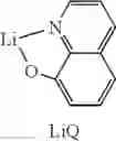 Fig. 575 - Materials for electronic devices