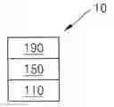 Fig. 01 - Amine-based compound and organic light-emitting device including the same