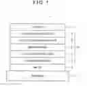 Fig. 02 - Organic electroluminescence device and electronic device